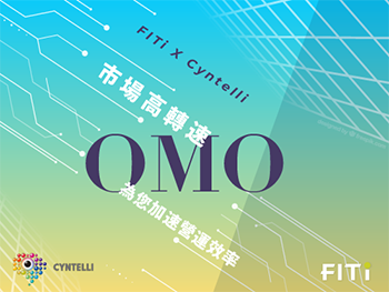 CRM OMO 講座分享