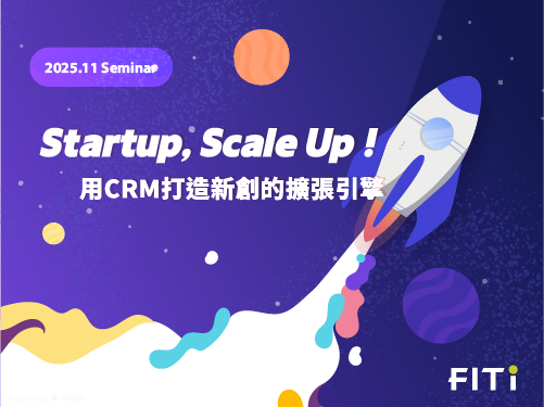 2025年5月研討會
