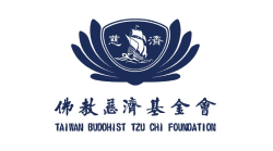 佛教慈濟基金會