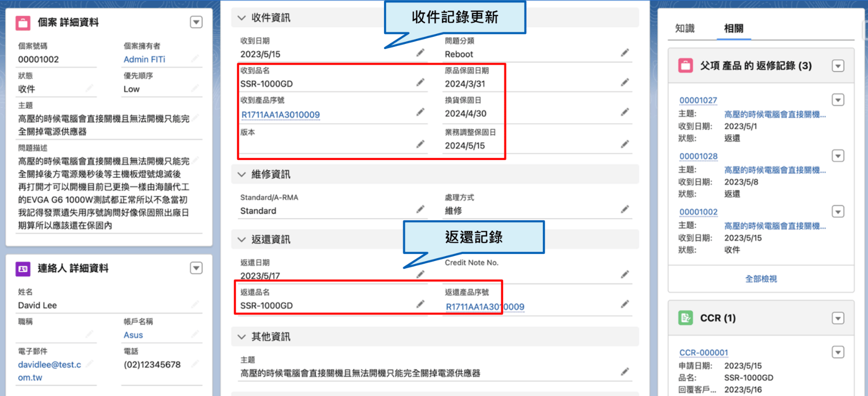 manufacturing-service-optimization-img-collaboration