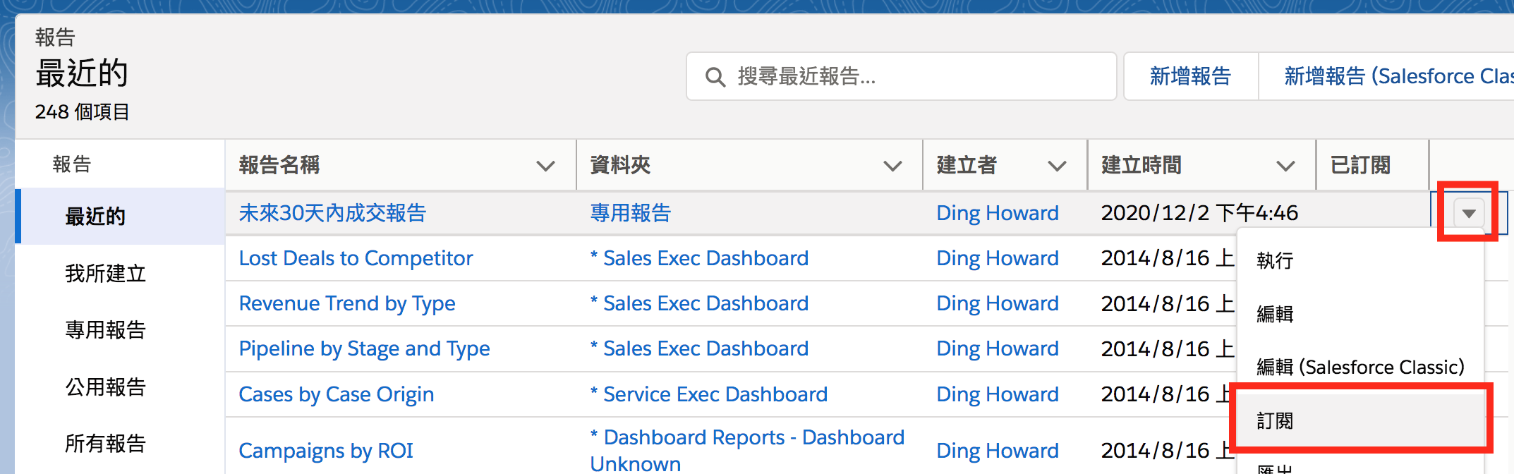 salesforce-admin-basics-04-img-schedule-and-subscribe-to-reports