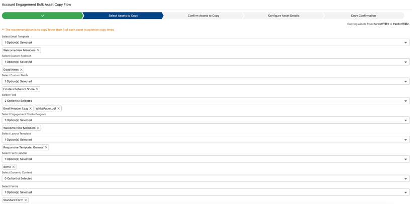 Account Engagement 大量行銷資產複製功能