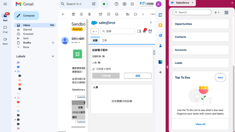 Sales Cloud Everywhere Chrome 擴充功能