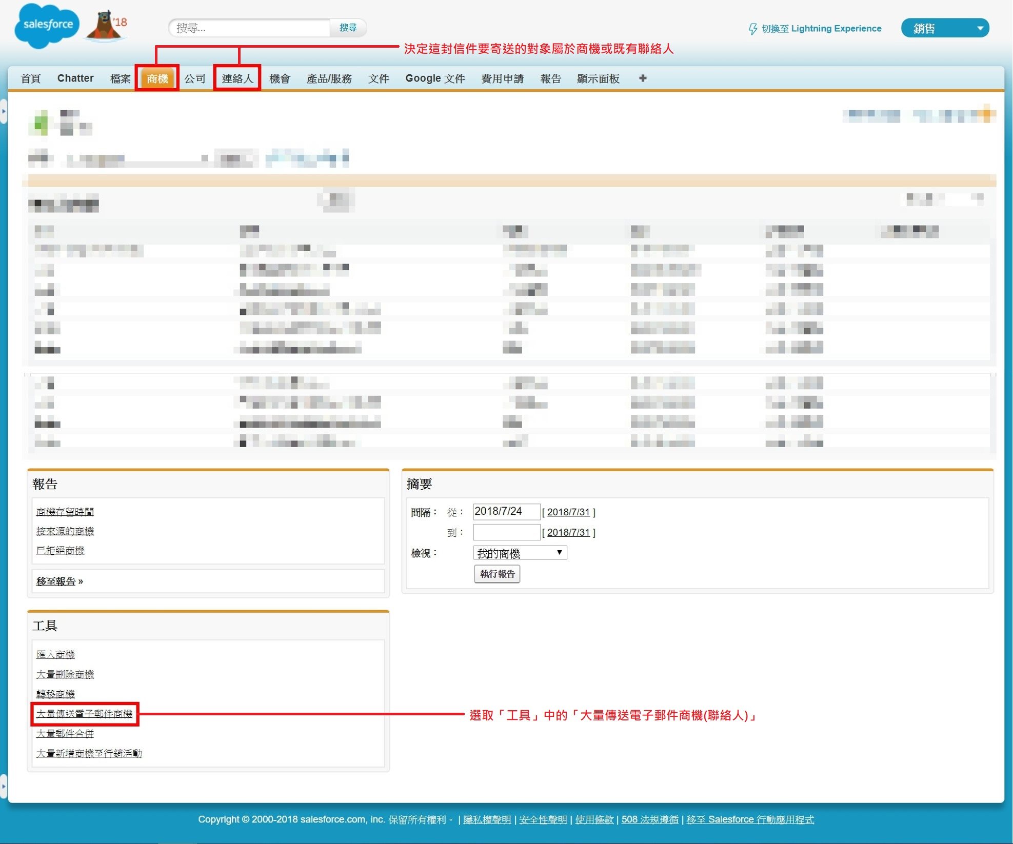 salesforceskill-01-img-01