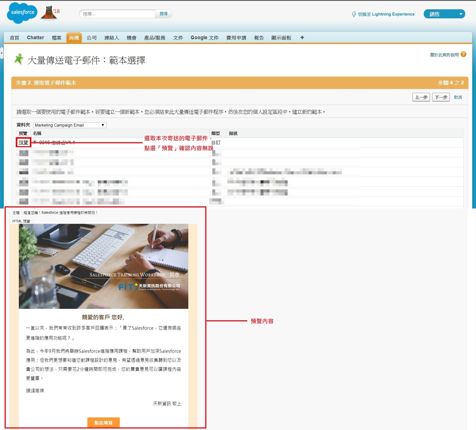 salesforceskill-01-img-04