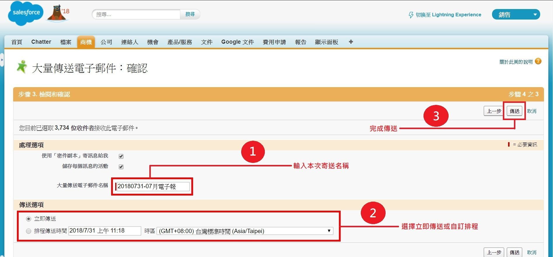 salesforceskill-01-img-05