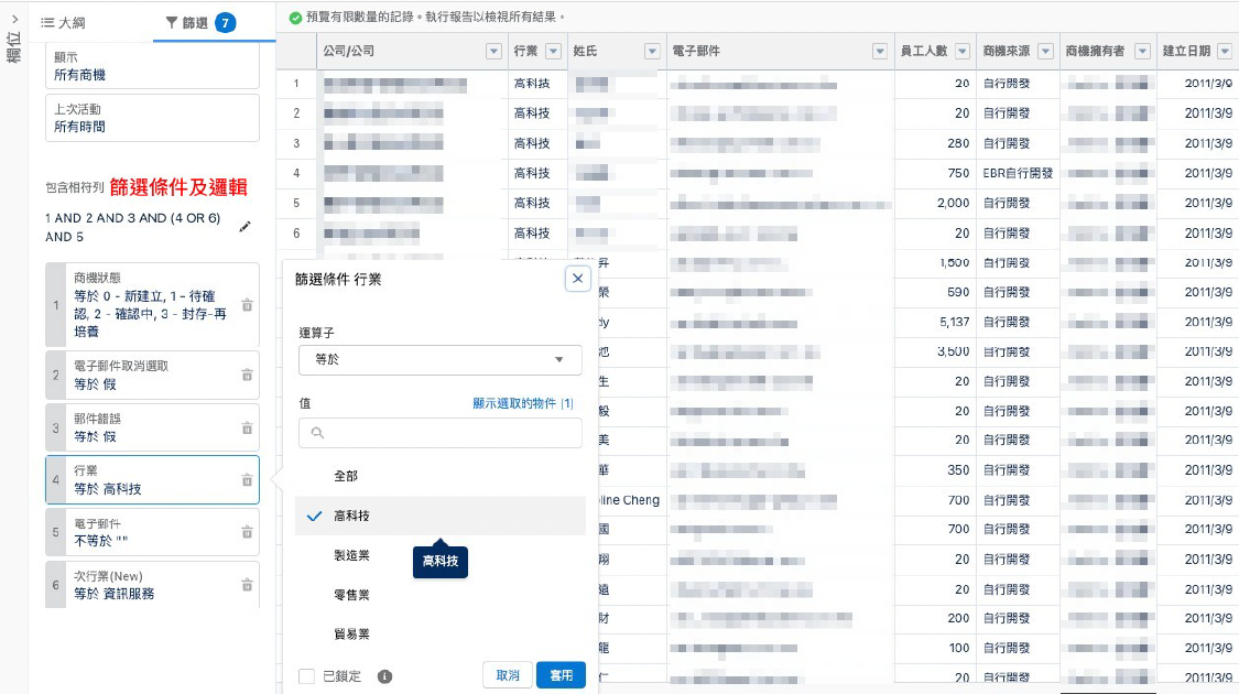 succeed-in-uncertain-times-img-report-filter