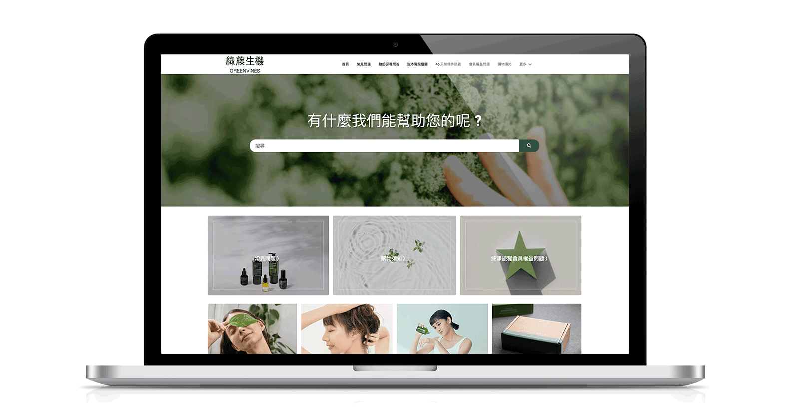 Salesforce 知識庫功能協助顧客快速找到所需資訊