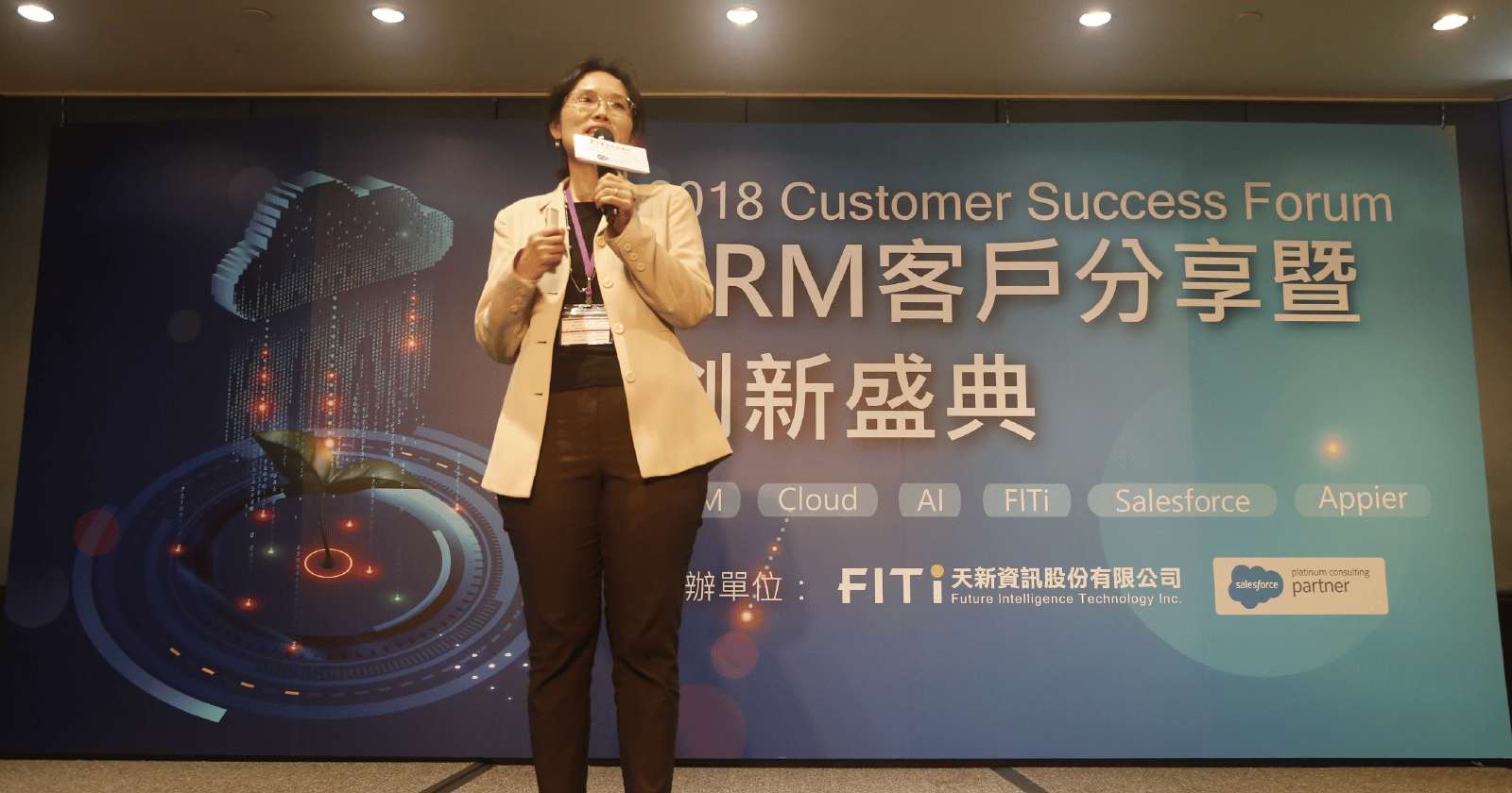 2018-10-forum-b2c-img-01