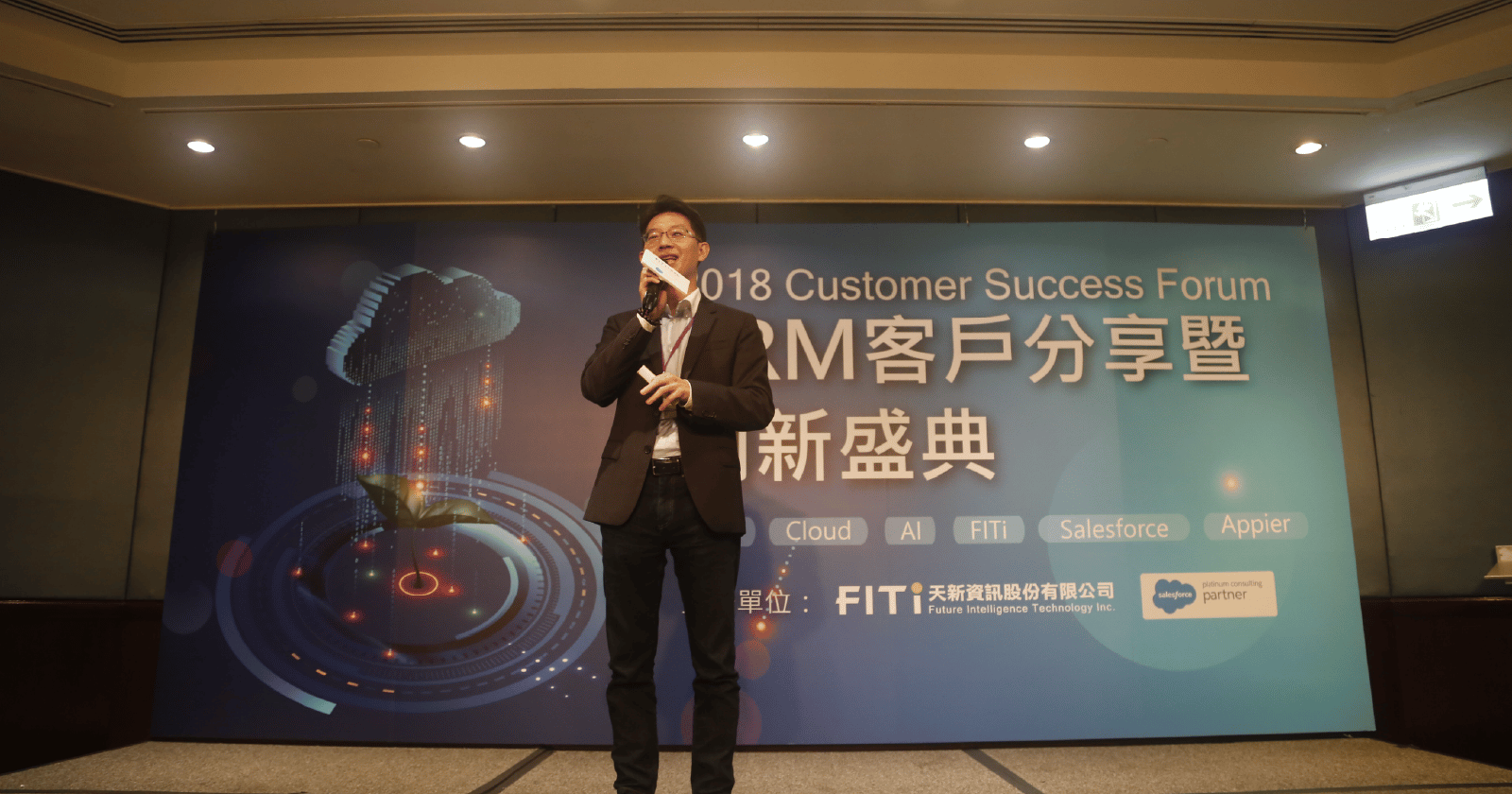 2018-10-forum-b2c-img-03