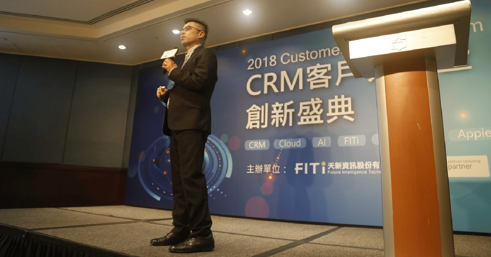 2018-10-forum-b2c-img-05