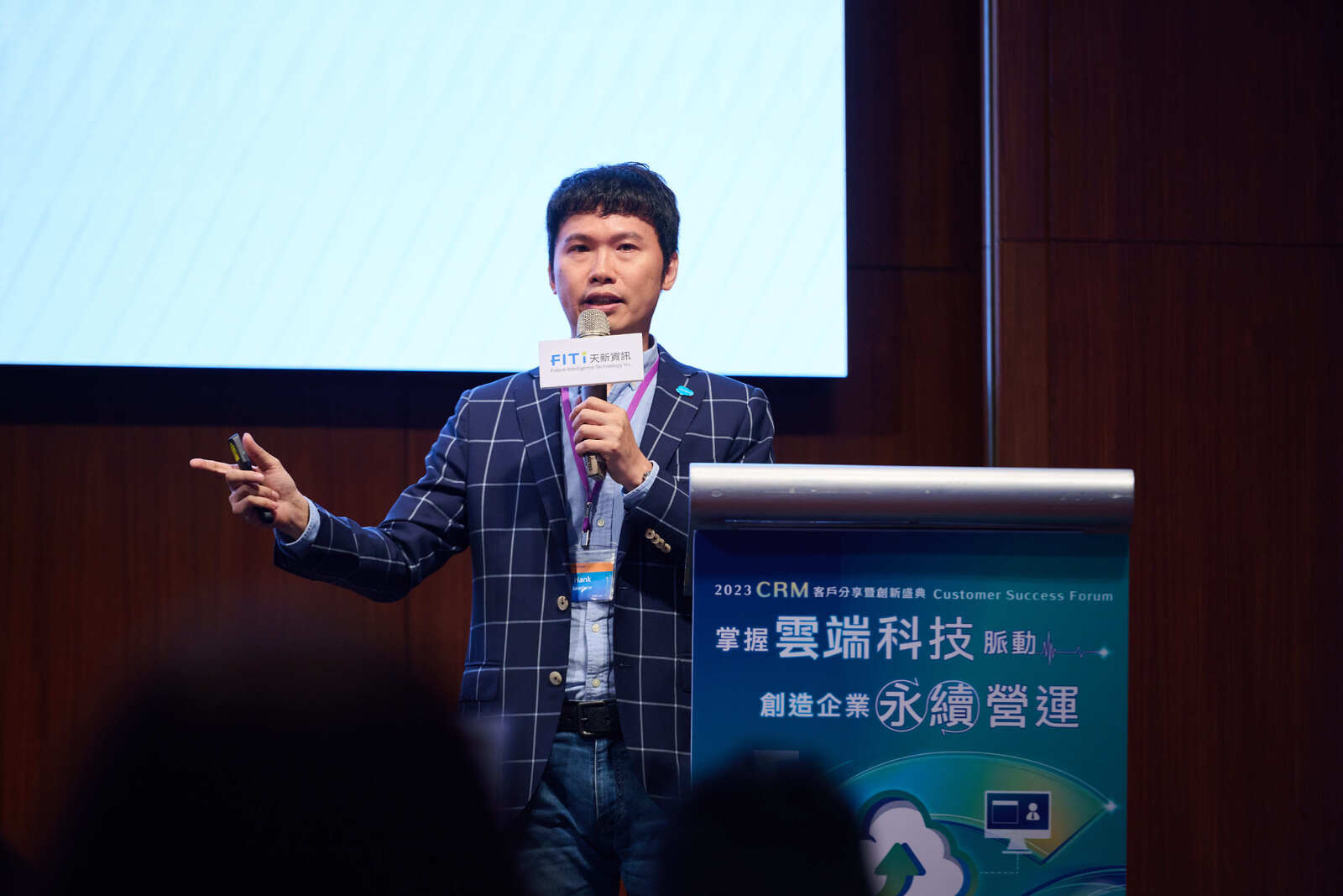 Salesforce 臺灣企業客戶總監 吳承漢