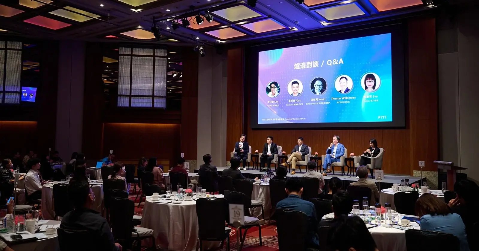 2025-09-forum-b2b-img-qna