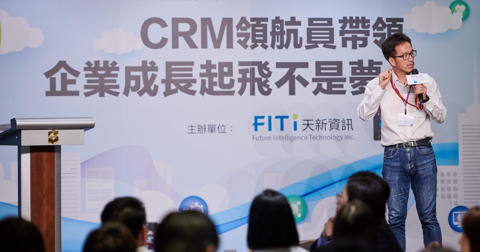 企業數位轉型必修課：CRM 導入與實際落地的五大關鍵