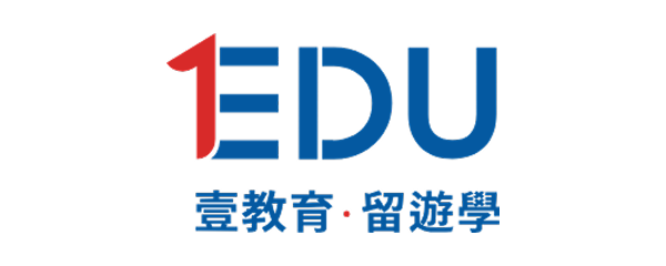 EDU 壹教育留遊學