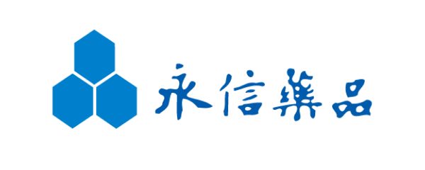 永信藥品