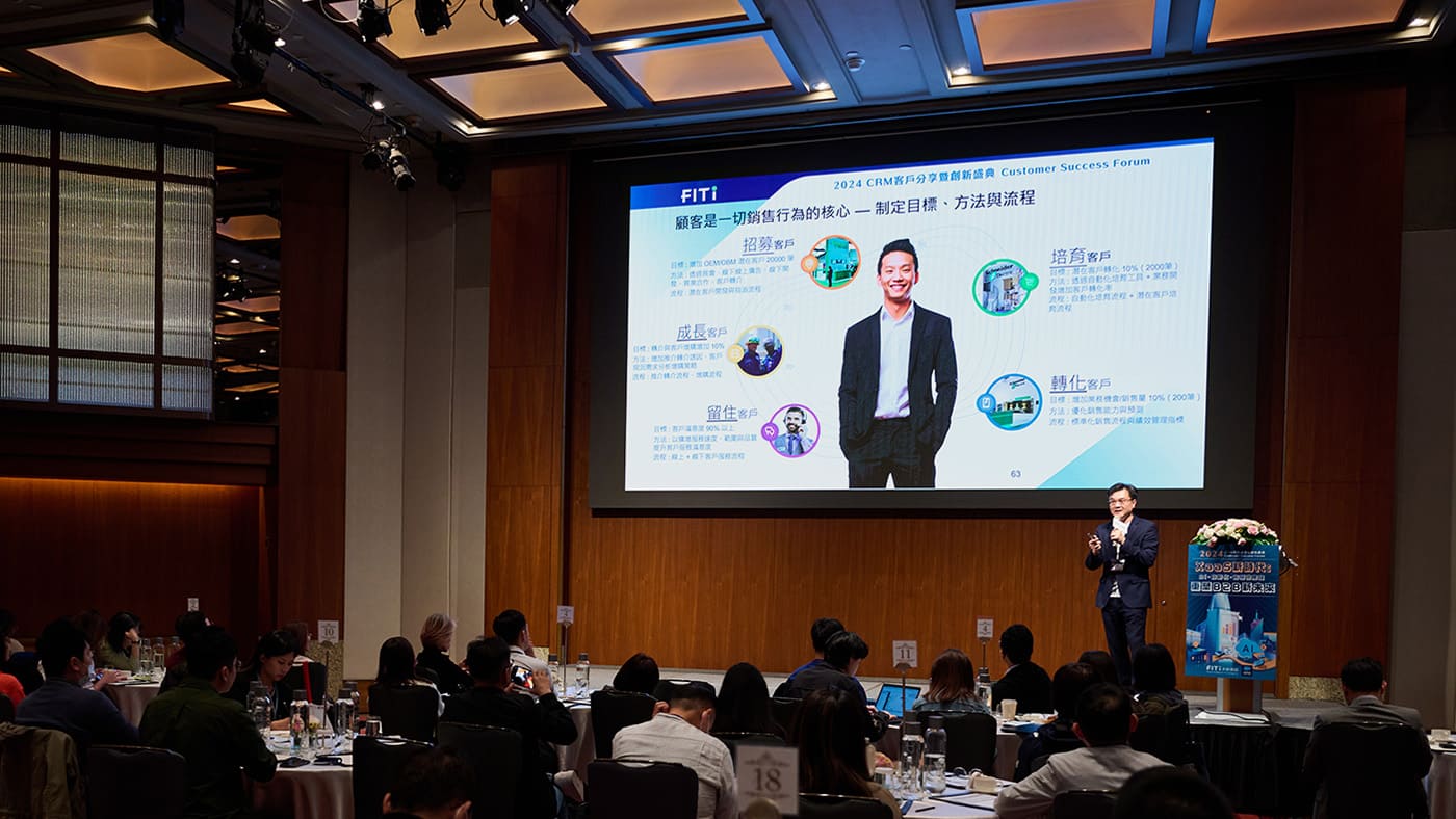 天新資訊業務協理 李冠緯分享