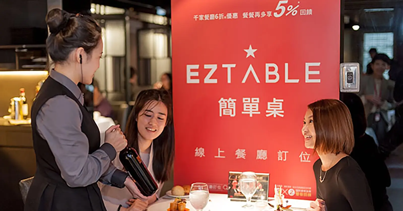 EZTABLE 應用 Salesforce 突破跨國協作瓶頸，即時掌控全球業務進展